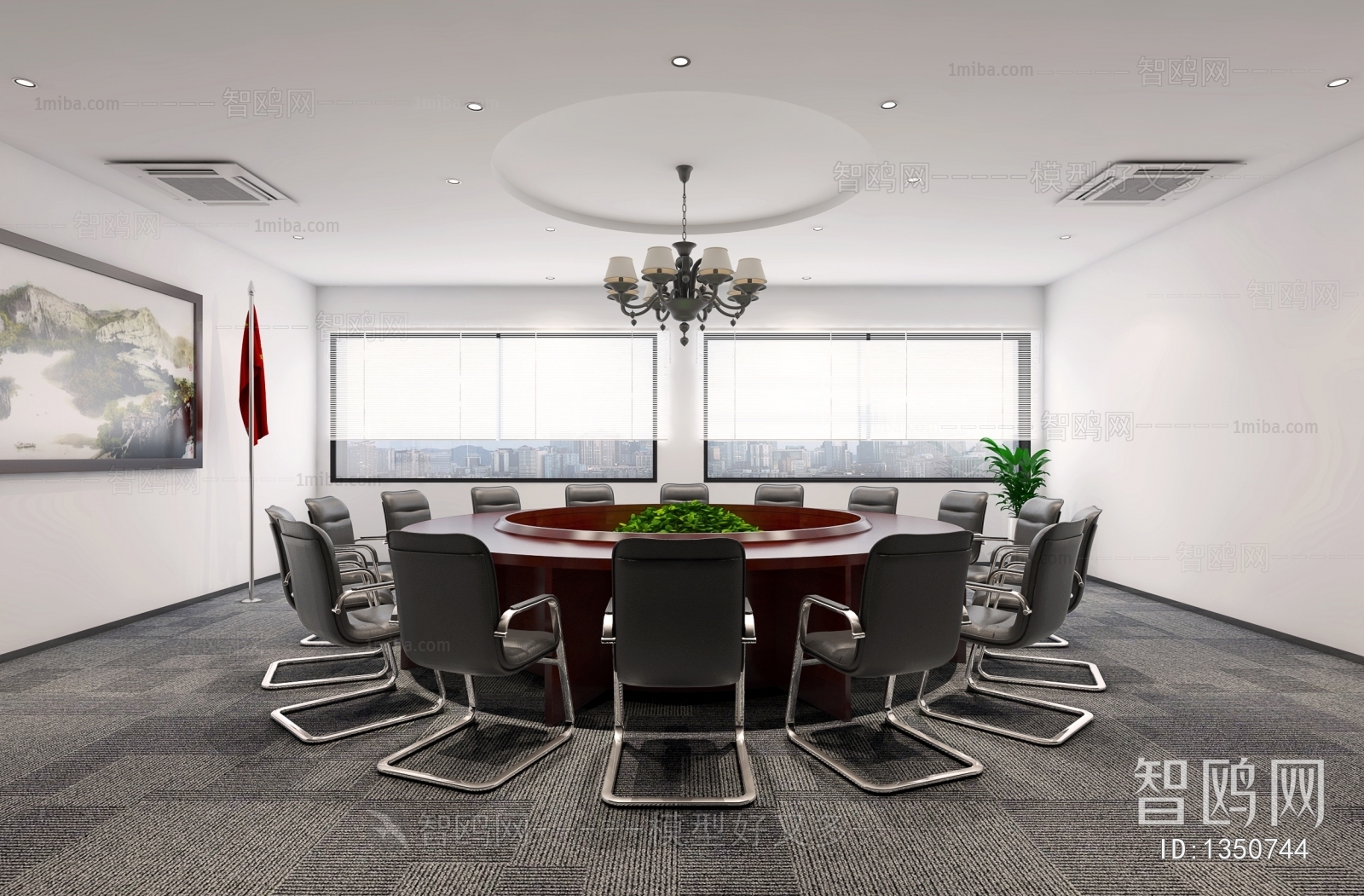 Modern Meeting Room