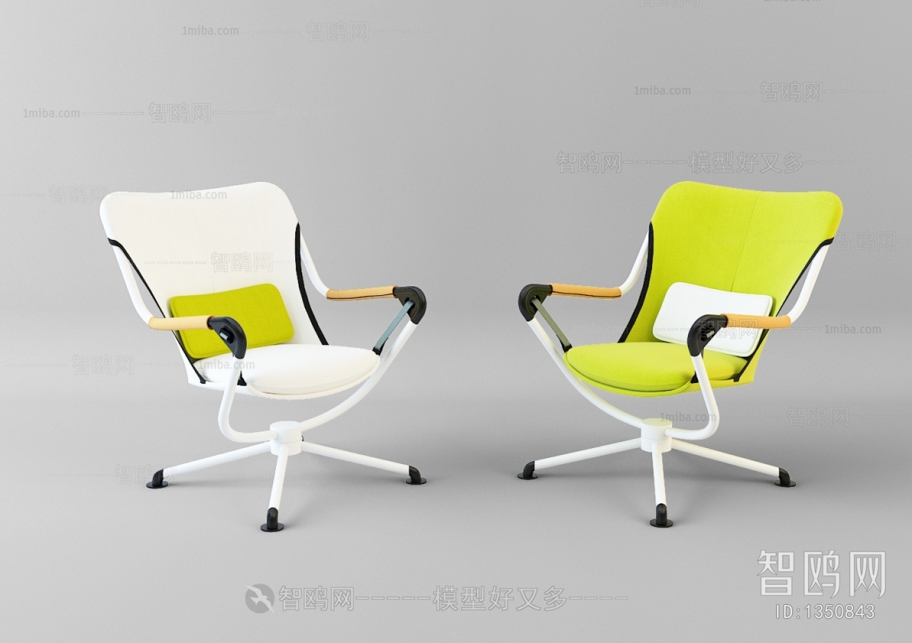 Modern Office Chair