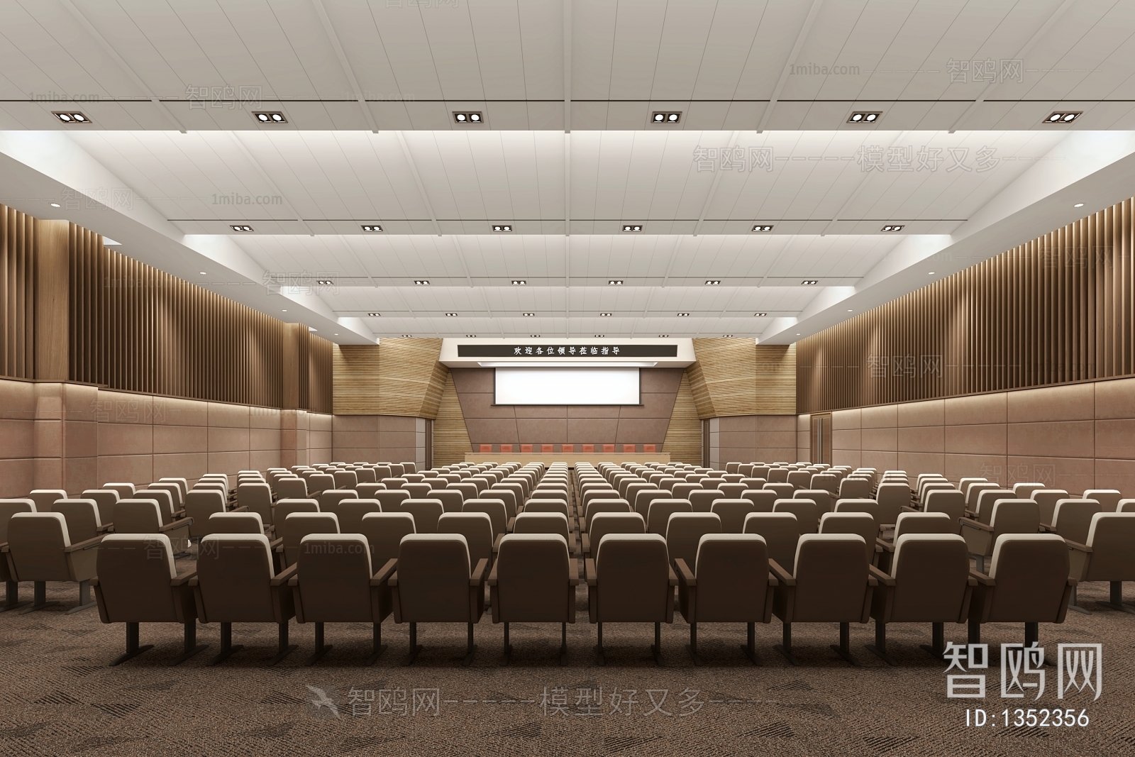 Modern Office Lecture Hall