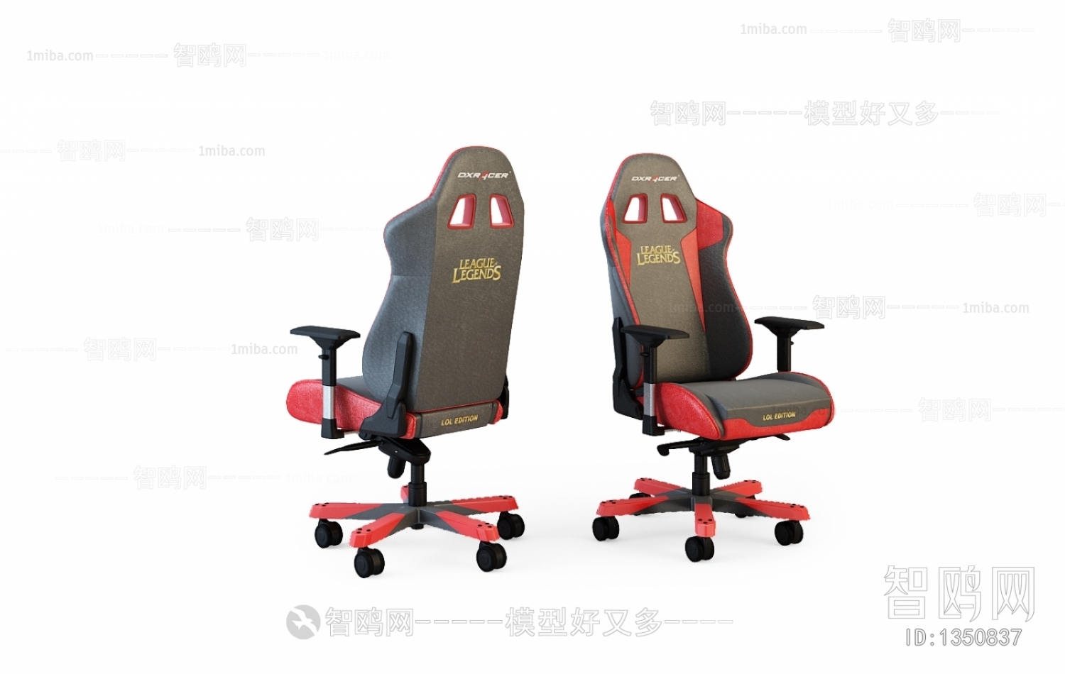 Modern Office Chair