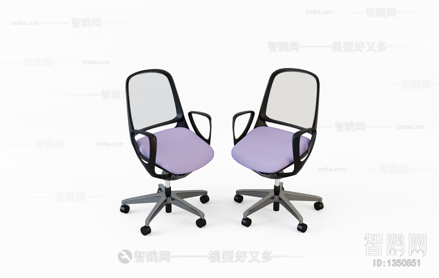 Modern Office Chair