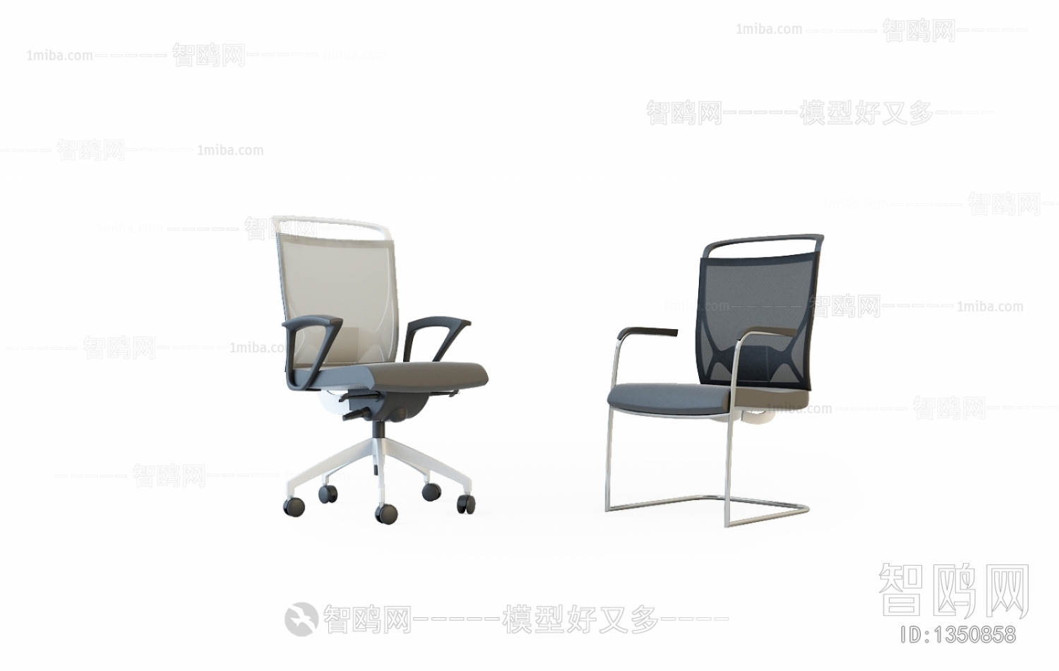 Modern Office Chair