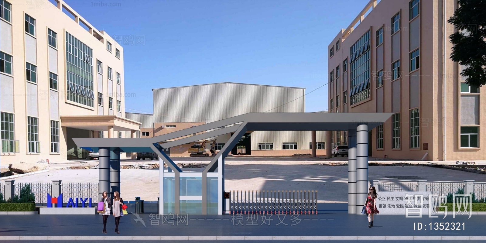 Modern Building Appearance