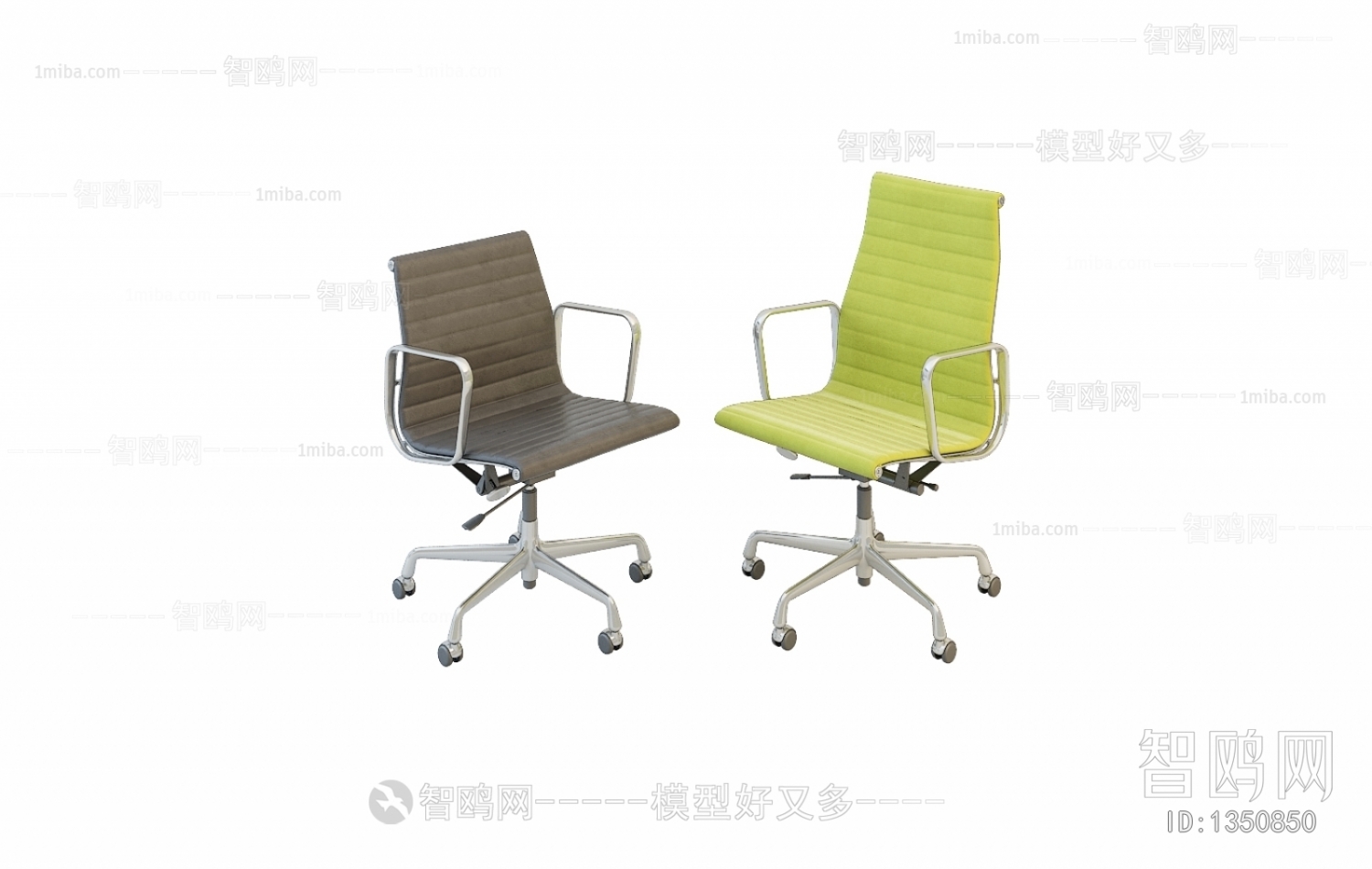 Modern Office Chair