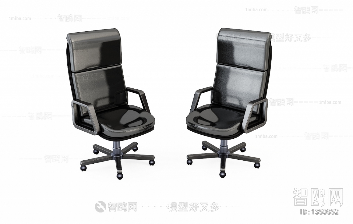 Modern Office Chair