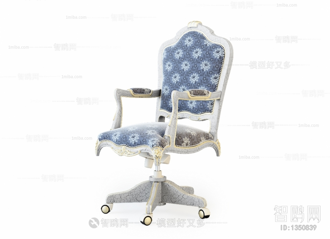 European Style Office Chair