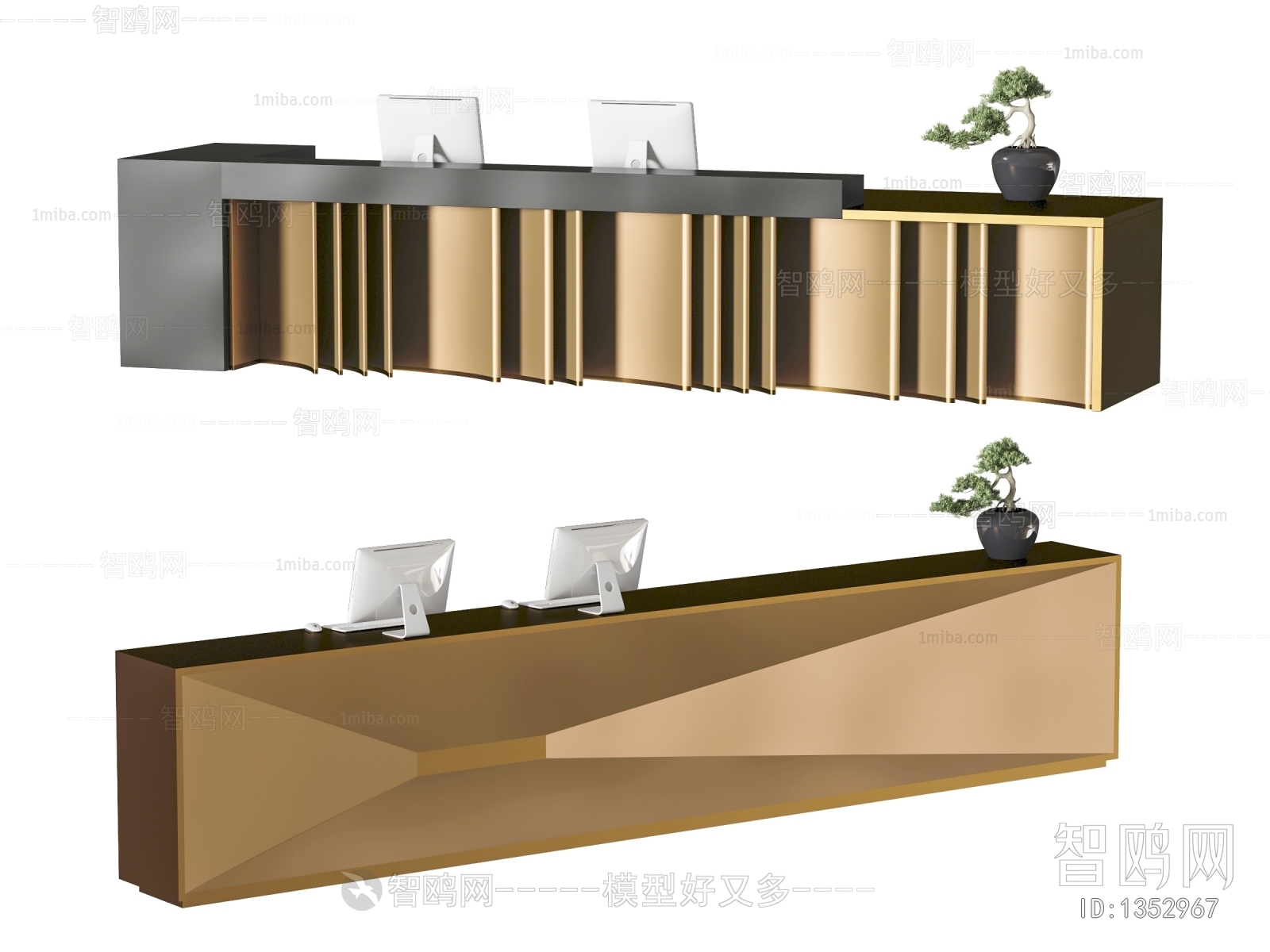 Modern Reception Desk