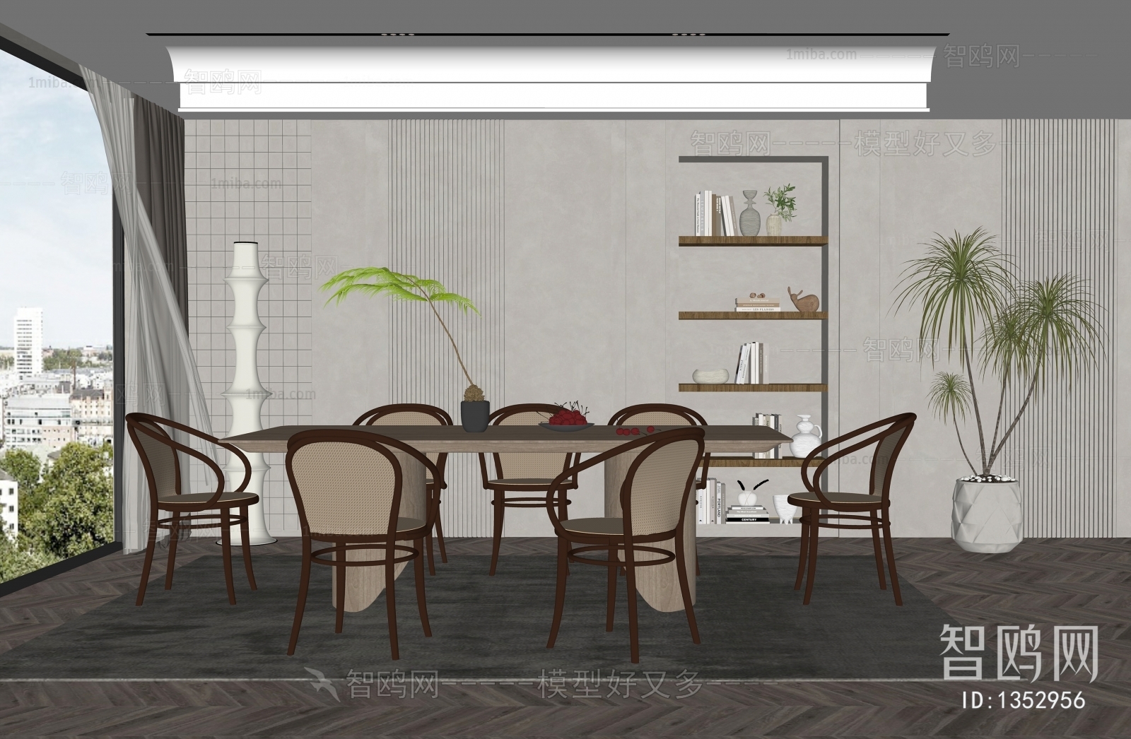 Modern Dining Room