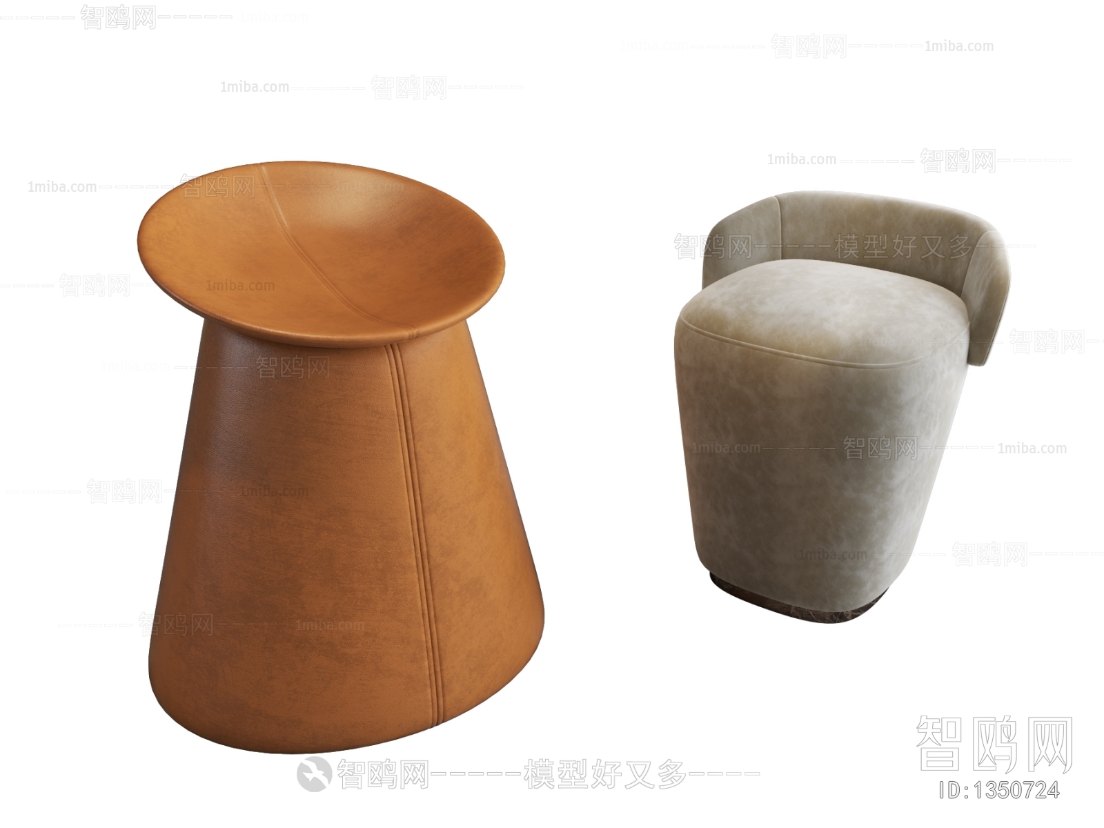 Modern Stool