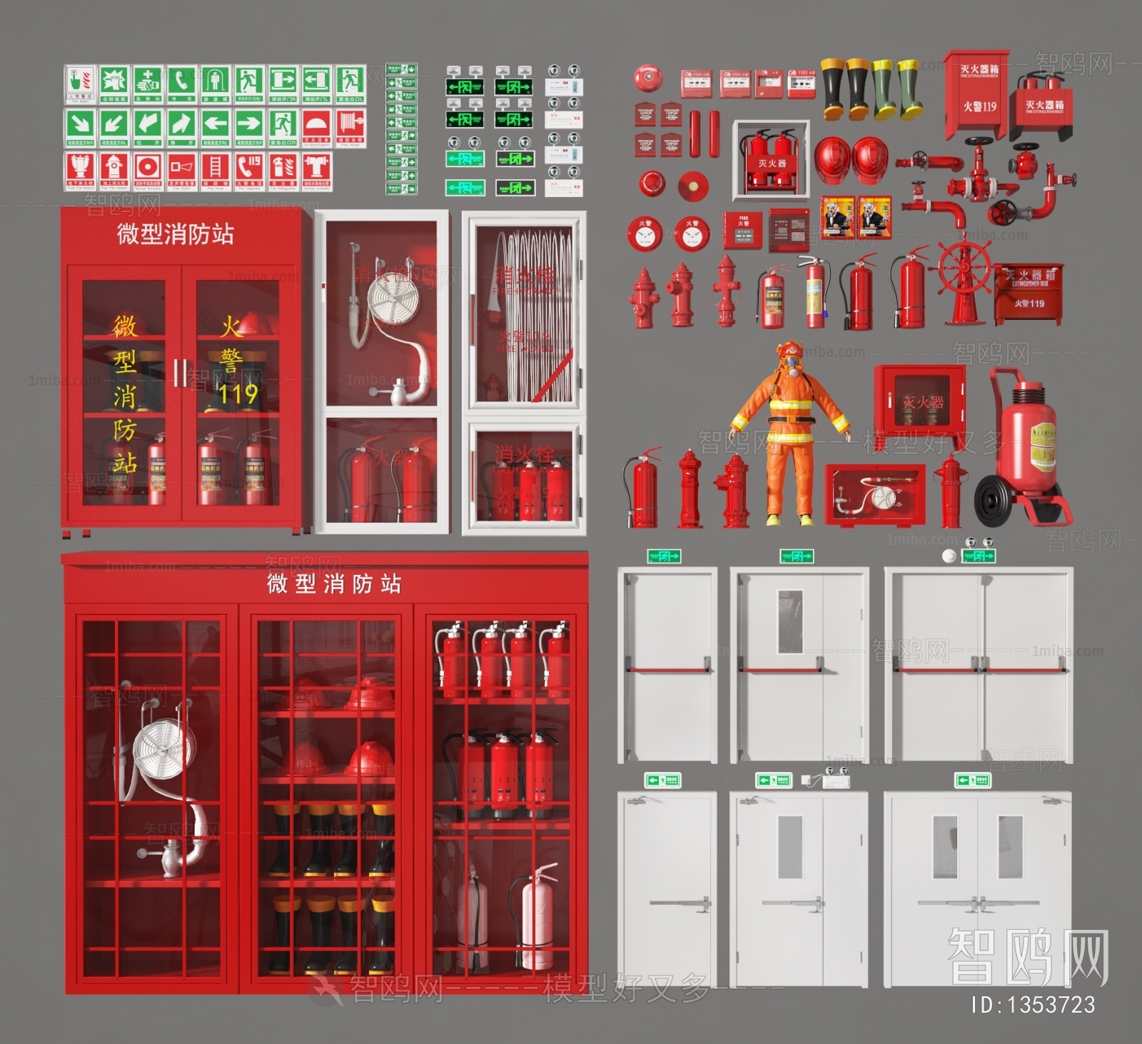 Modern Fire-fighting Equipment