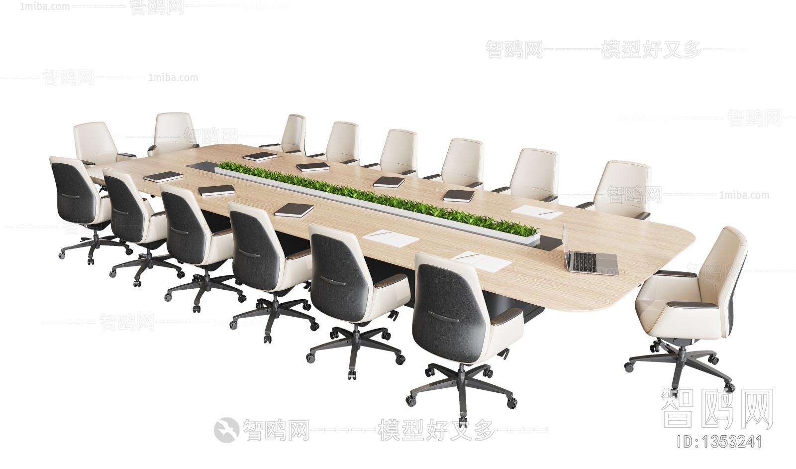 Modern Conference Table