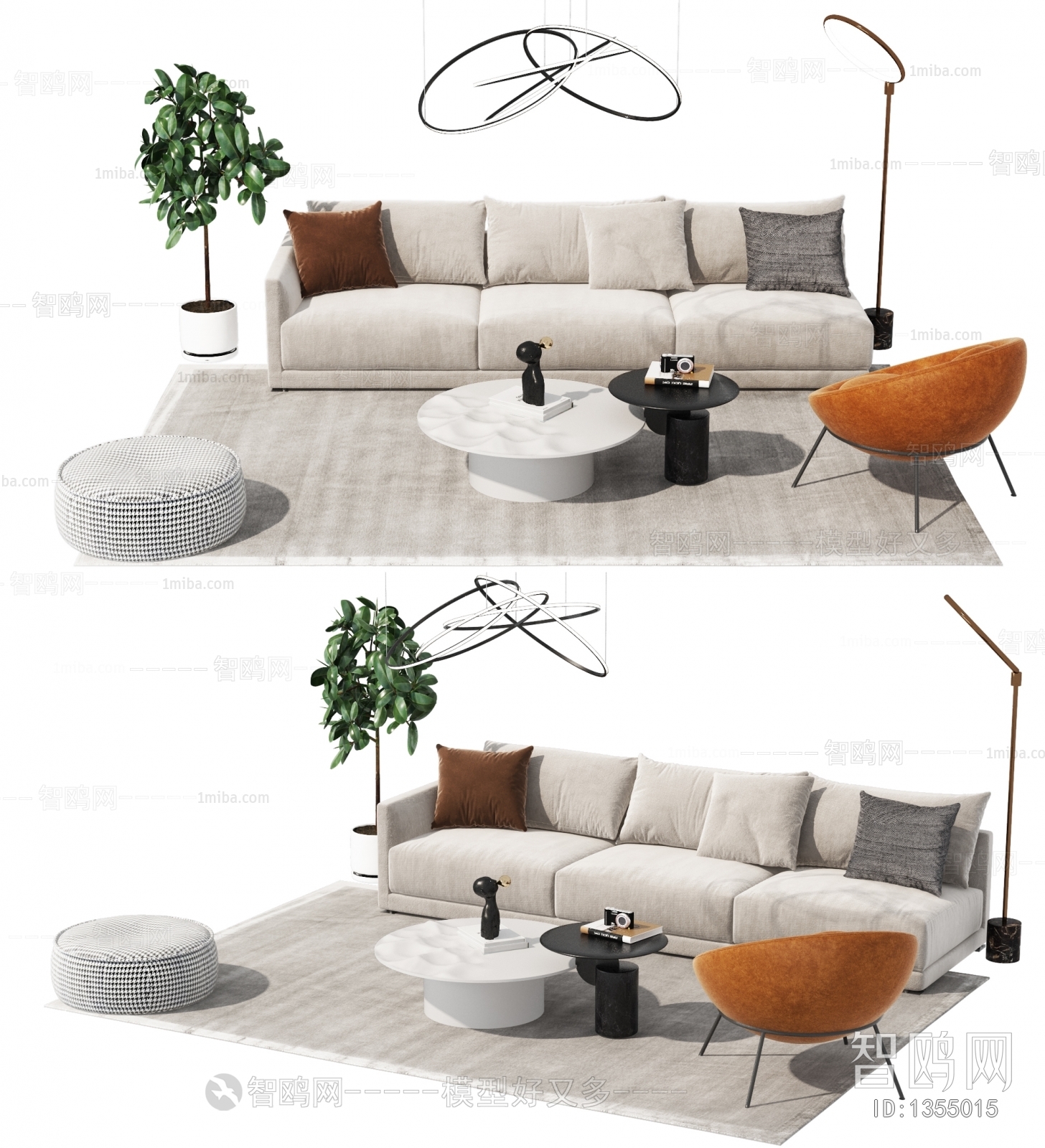 Modern Sofa Combination