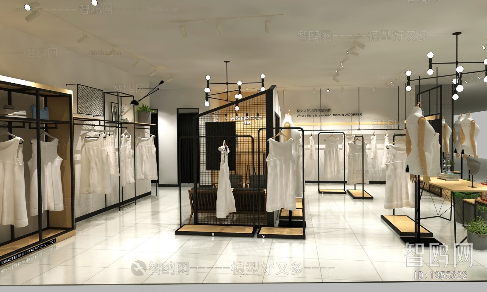 Modern Clothing Store