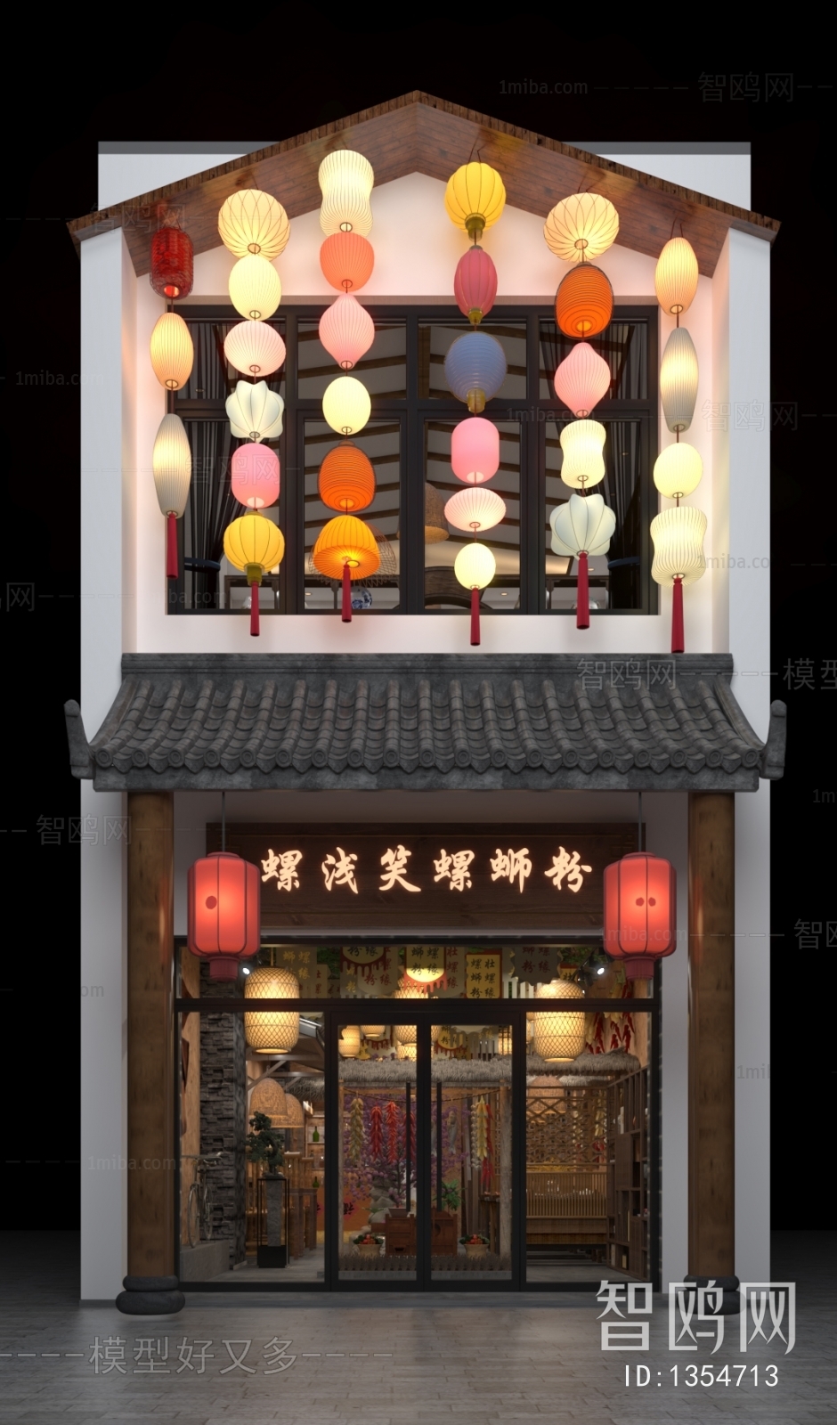 新中式餐饮店门头