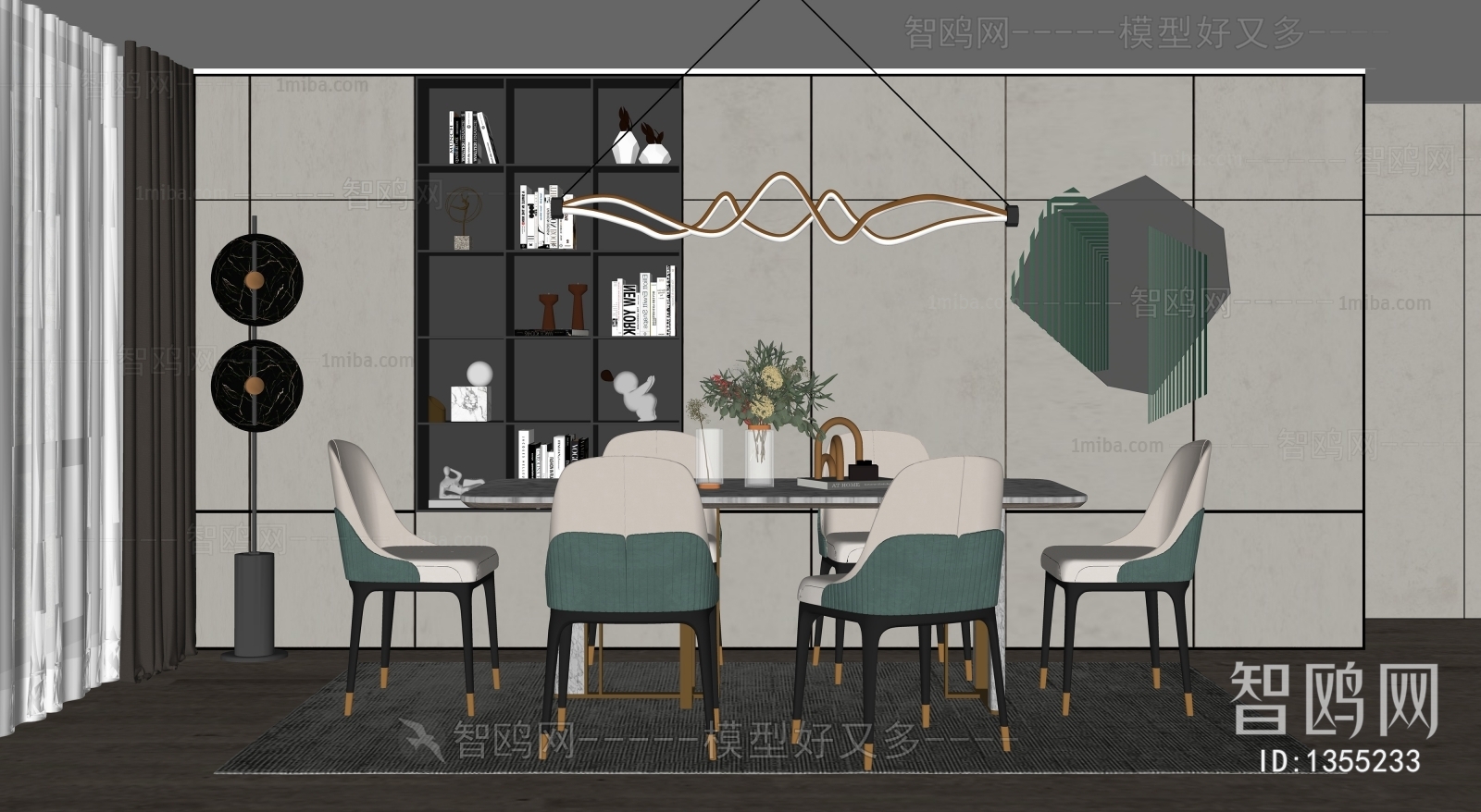 Modern Dining Room