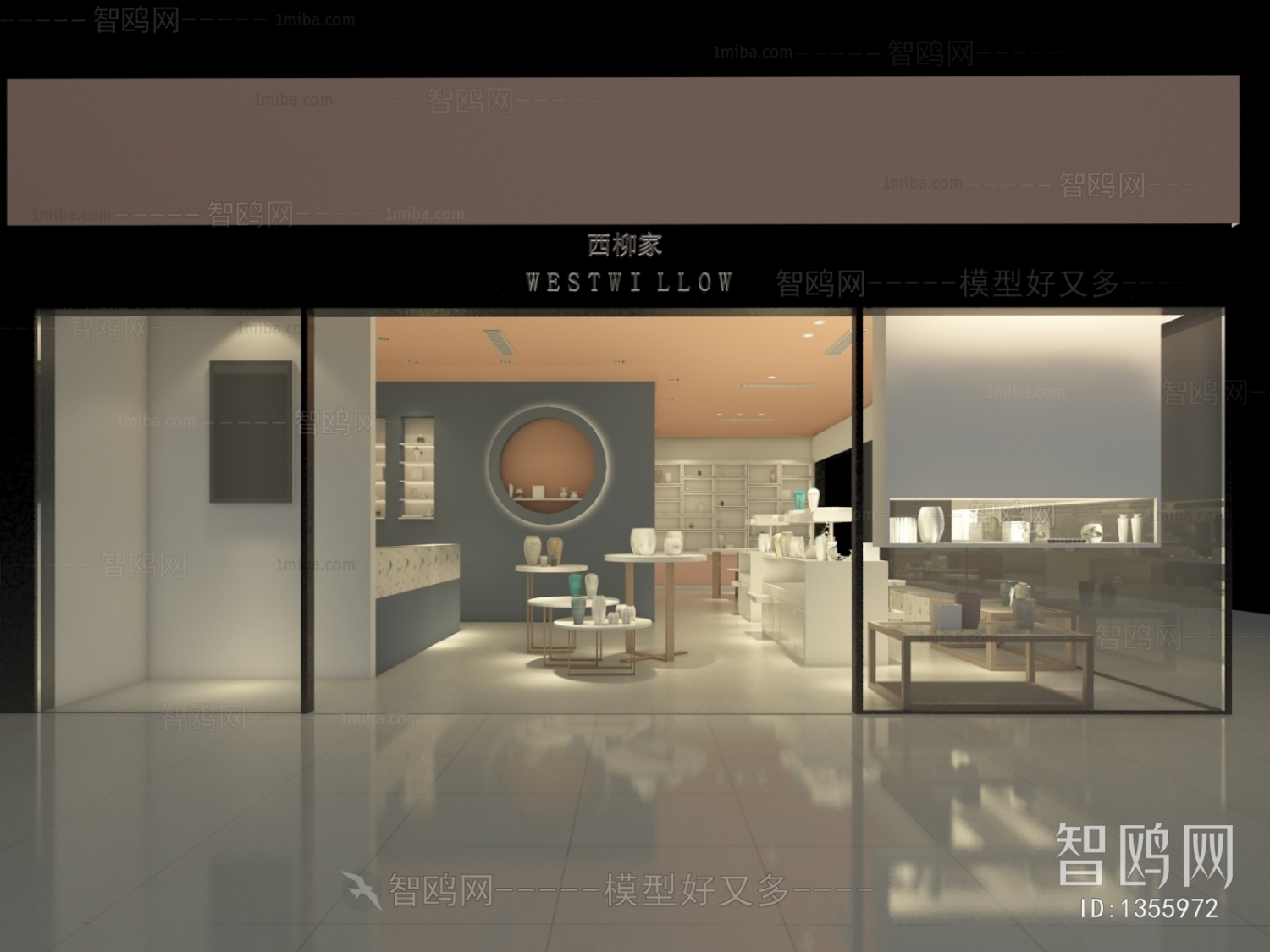 Modern Exhibition Hall