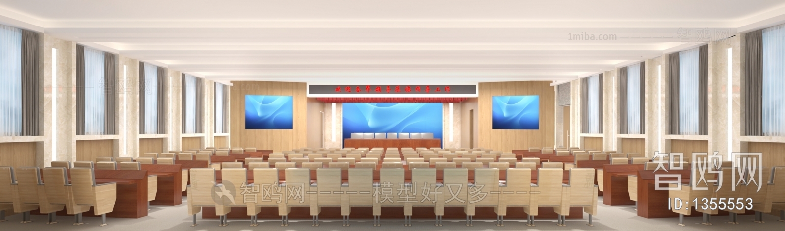 Modern Meeting Room