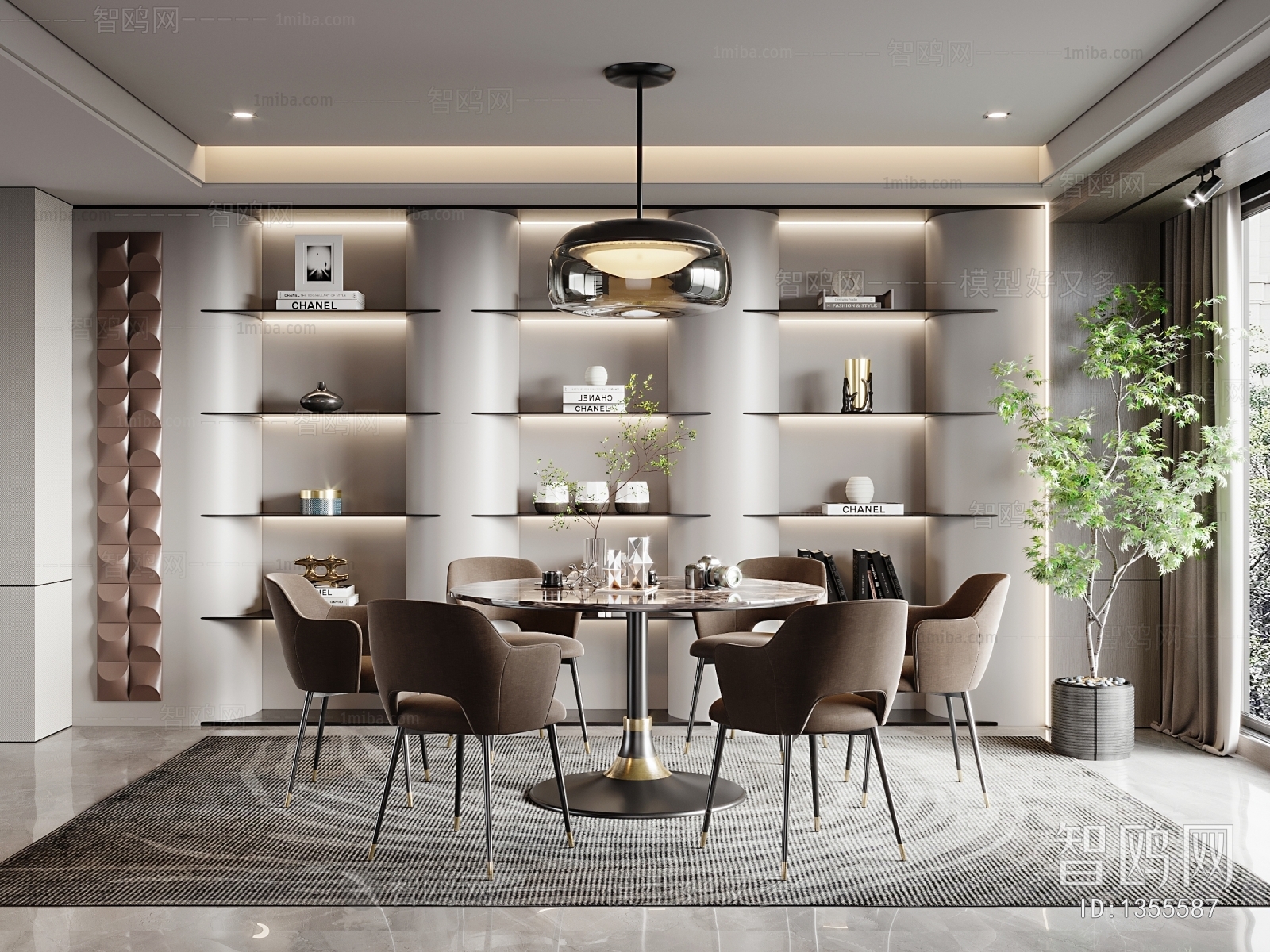 Modern Dining Room