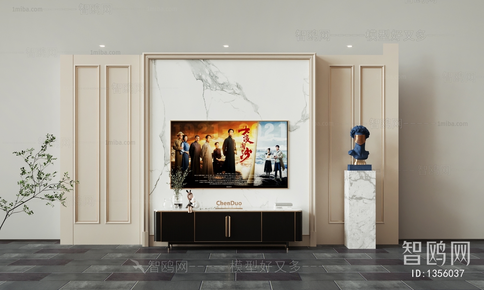 Modern TV Cabinet