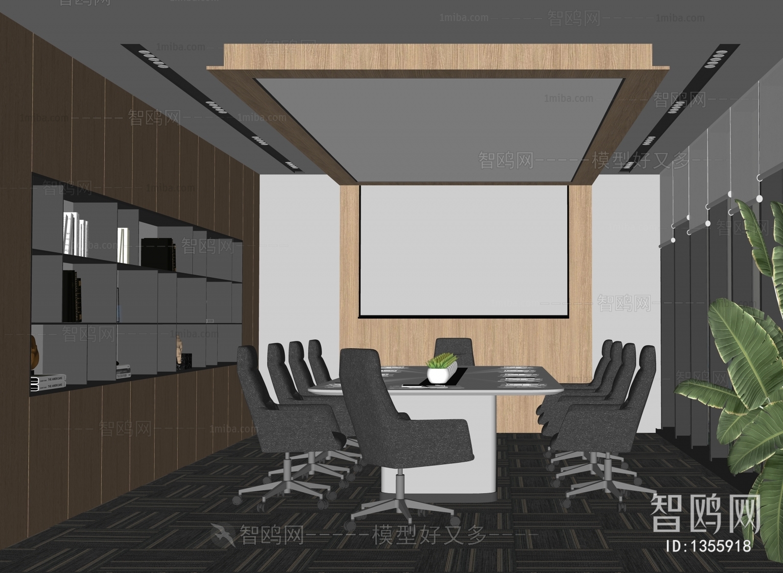 Modern Meeting Room