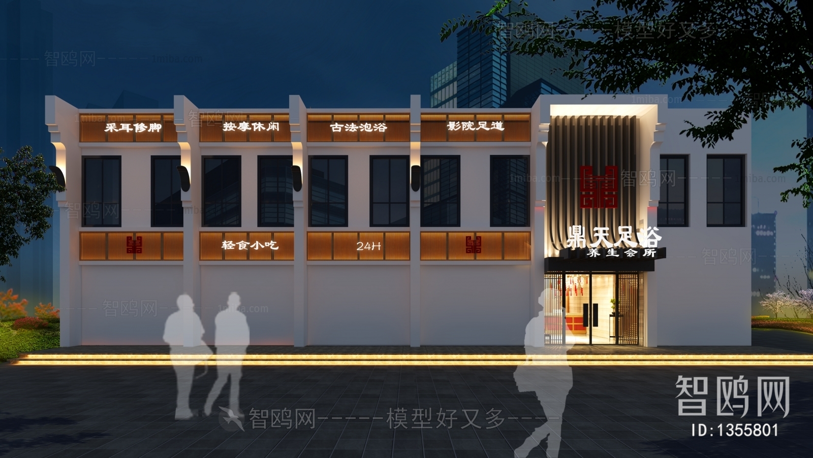 New Chinese Style Facade Element