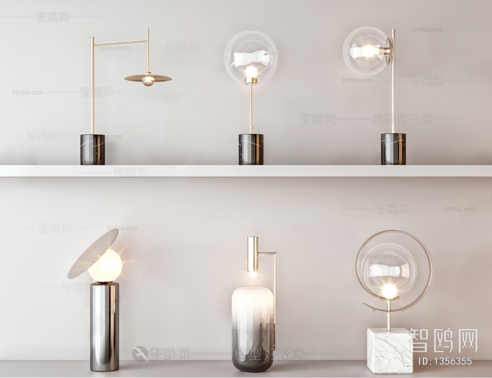 Modern Table Lamp