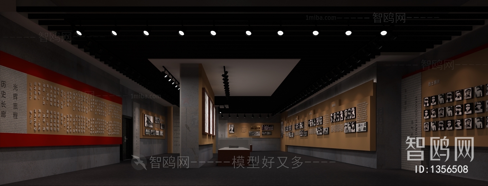 New Chinese Style Museum