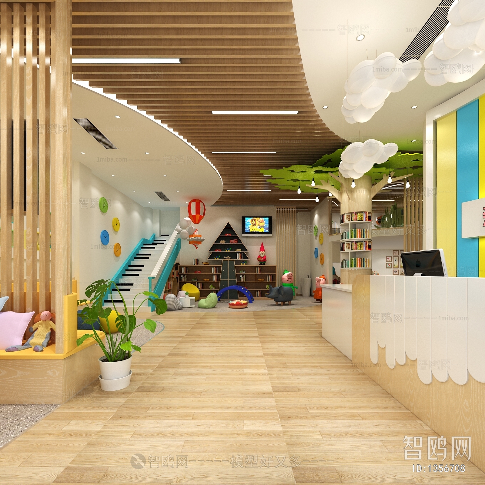 Modern Children's Kindergarten