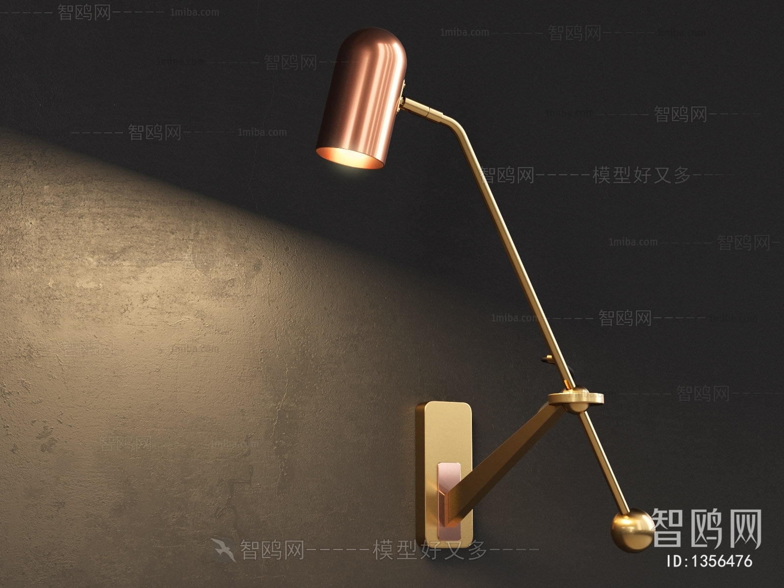 Modern Wall Lamp