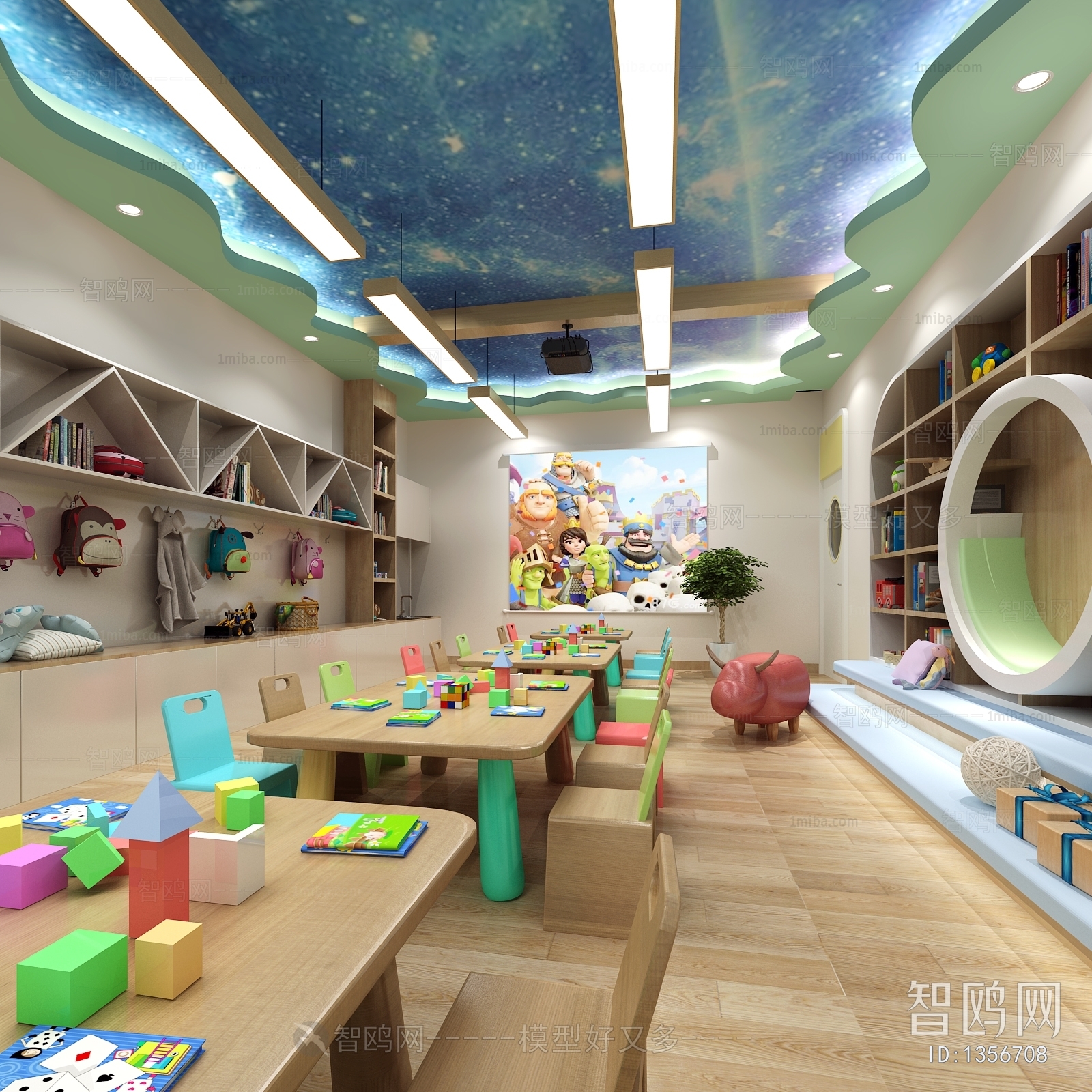 Modern Children's Kindergarten