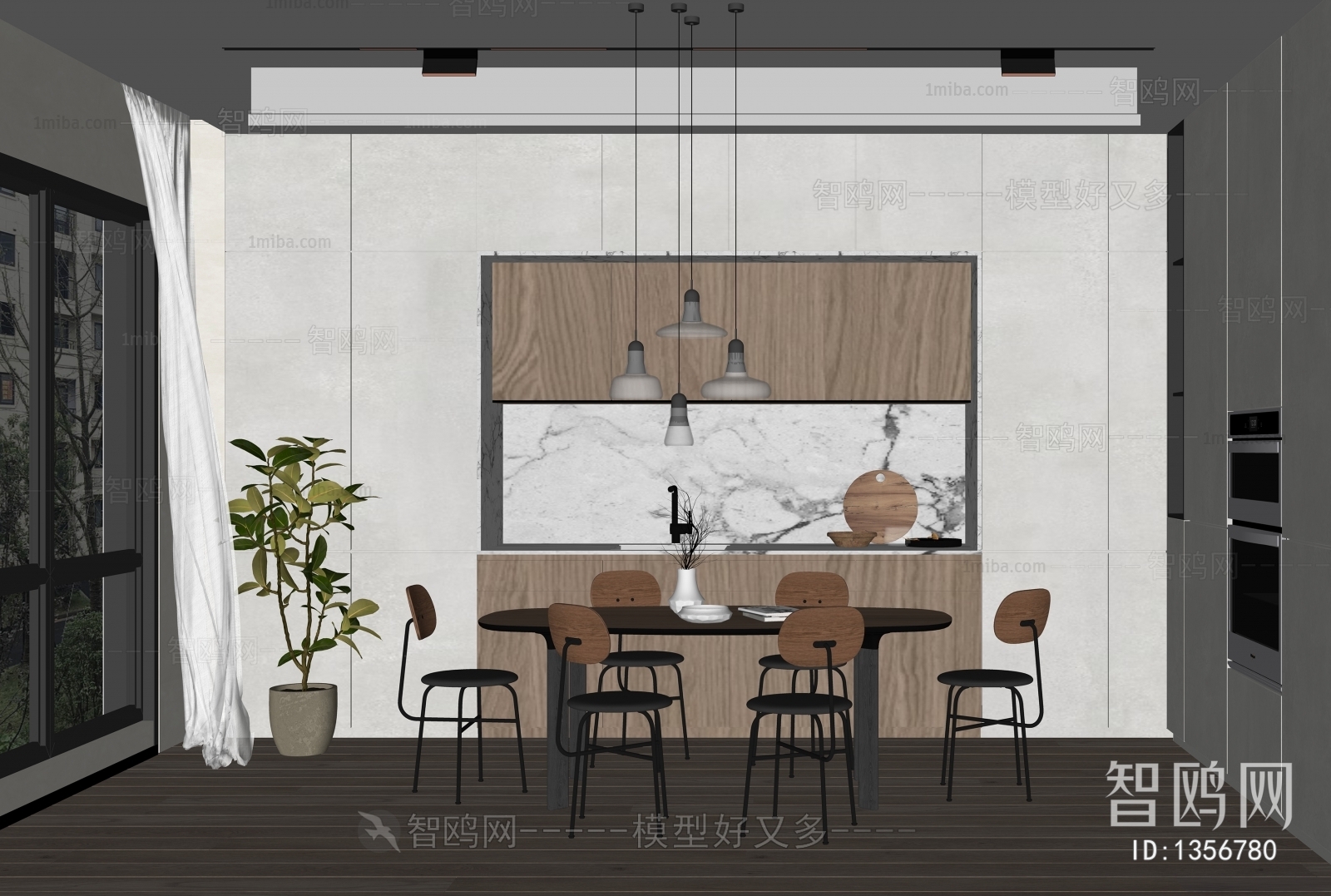 Modern Dining Room