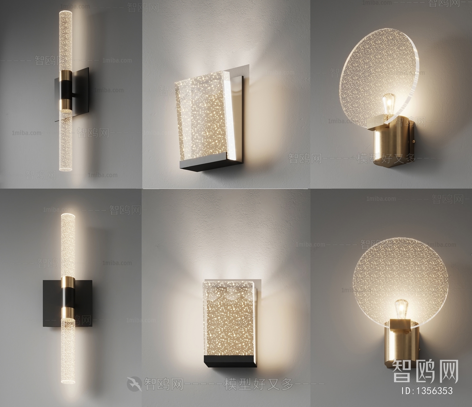 Modern Wall Lamp