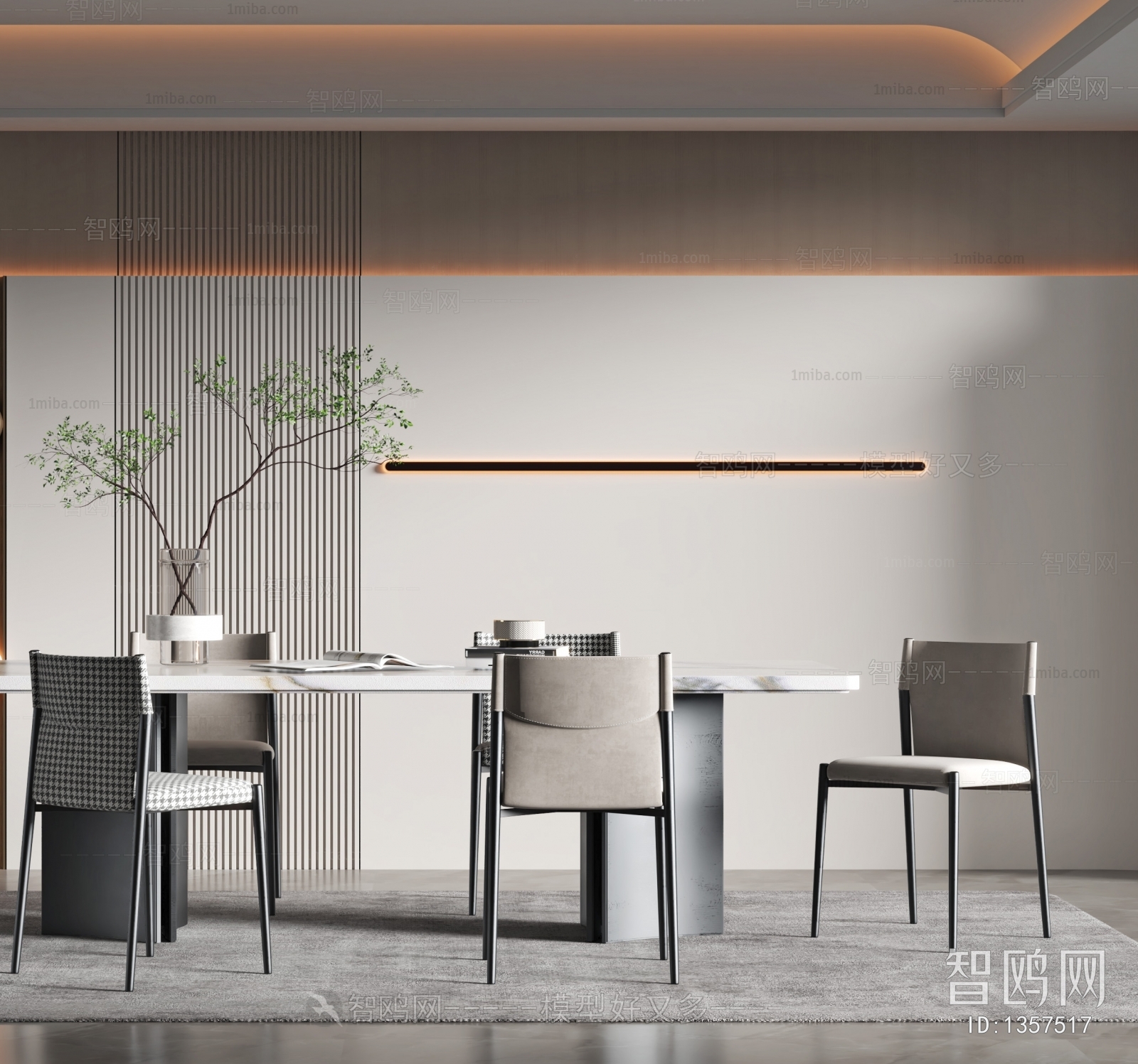 Modern Dining Room