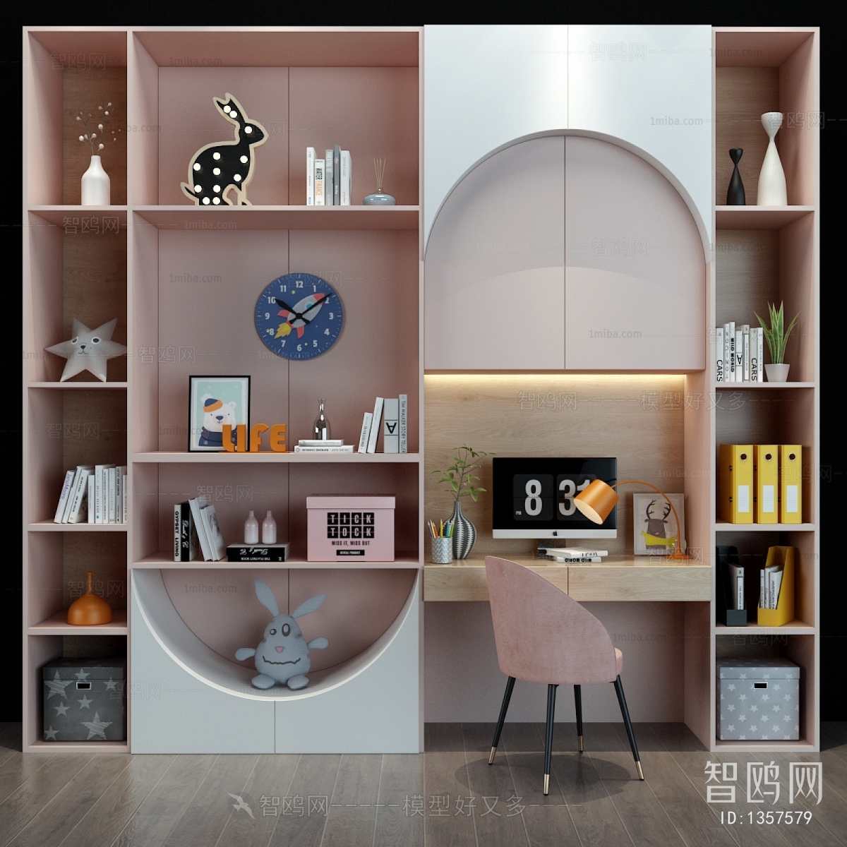 Modern Bookcase