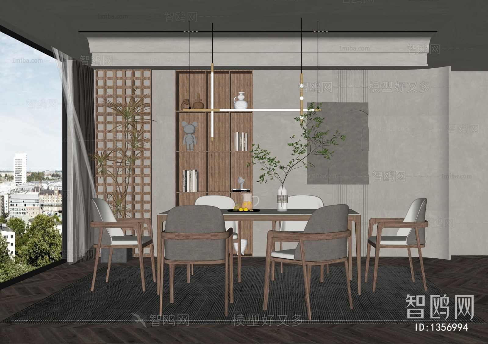 Modern Dining Room