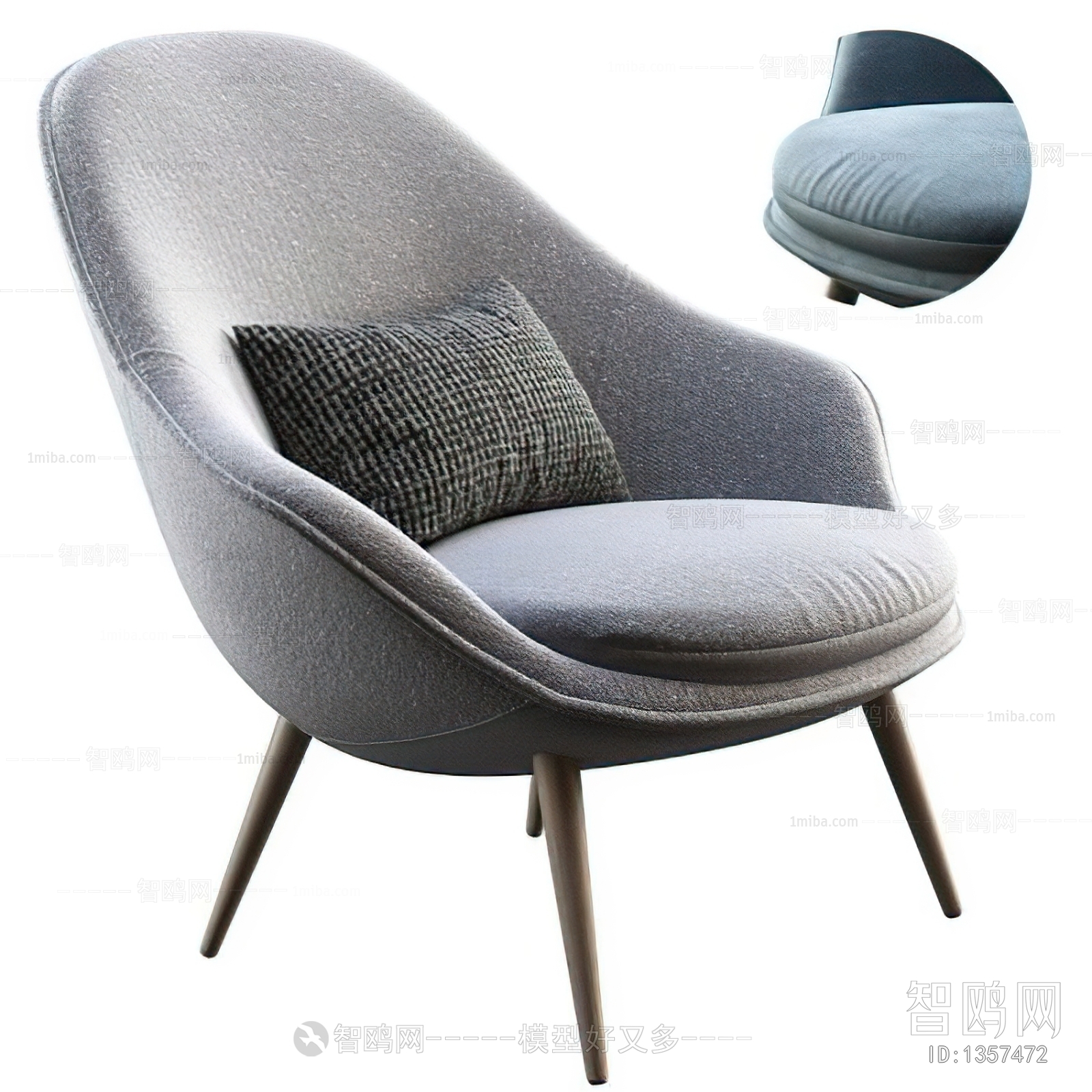 Modern Lounge Chair