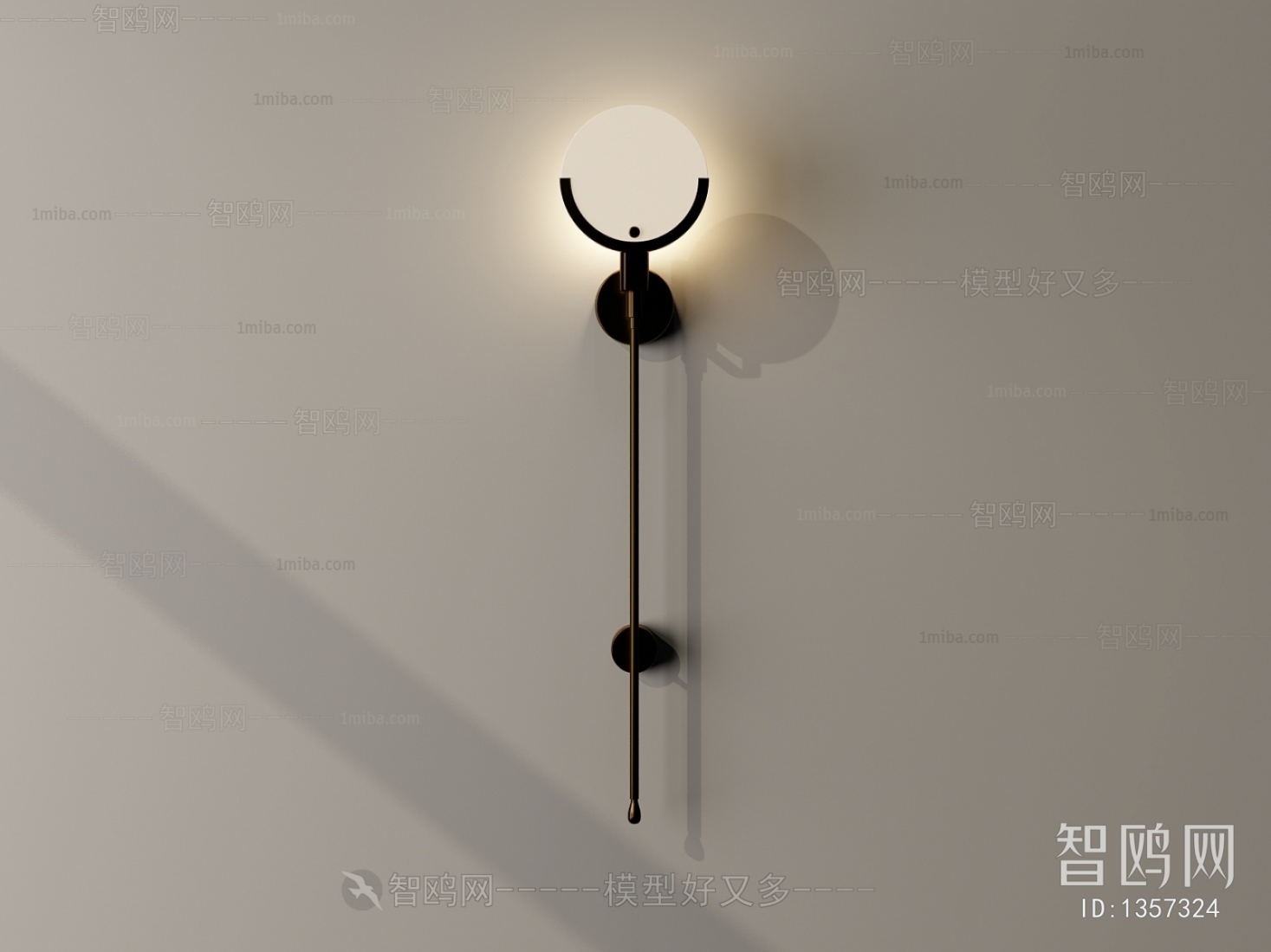 Modern Wall Lamp