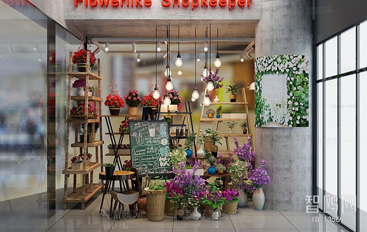 Modern Flower Shop