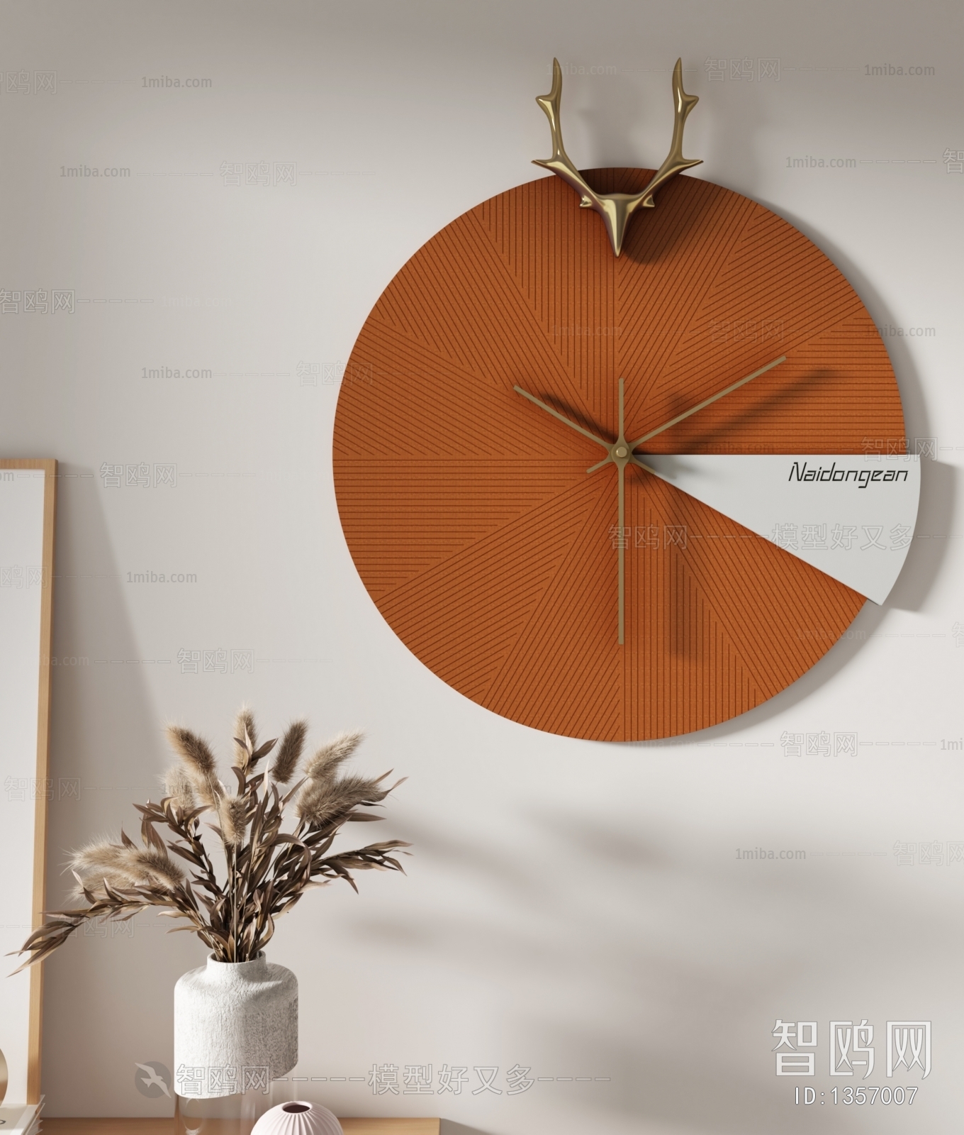 Modern Wall Clock