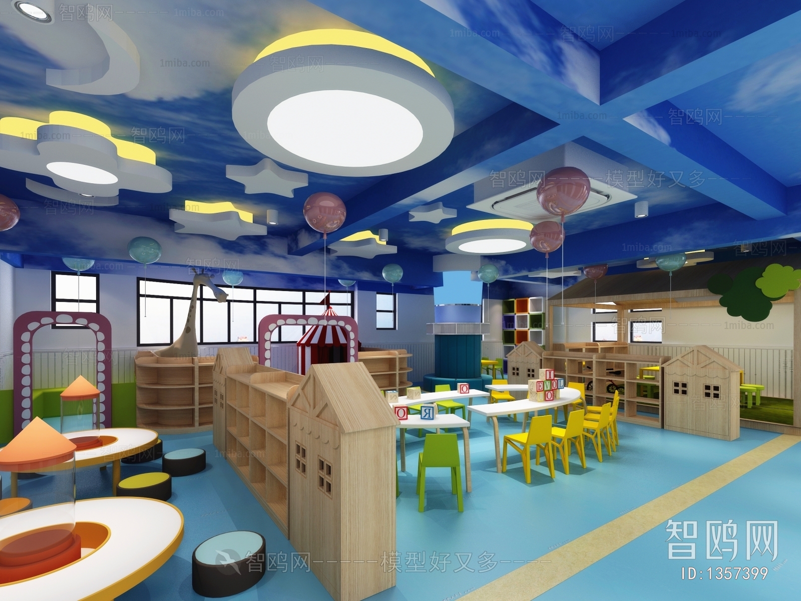 Modern Children's Kindergarten