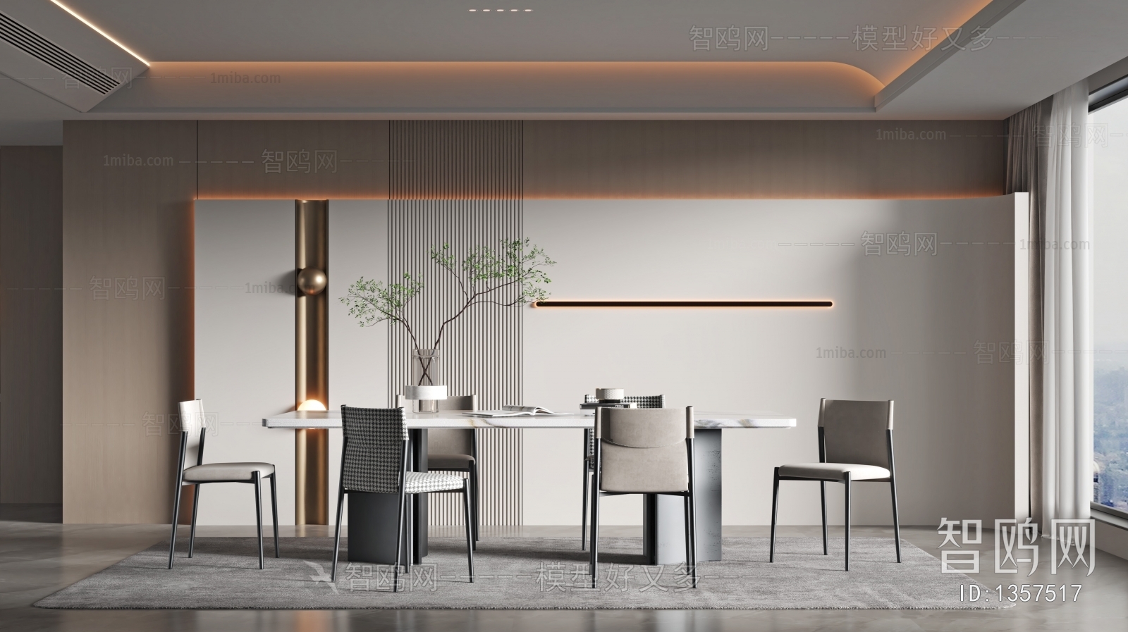 Modern Dining Room