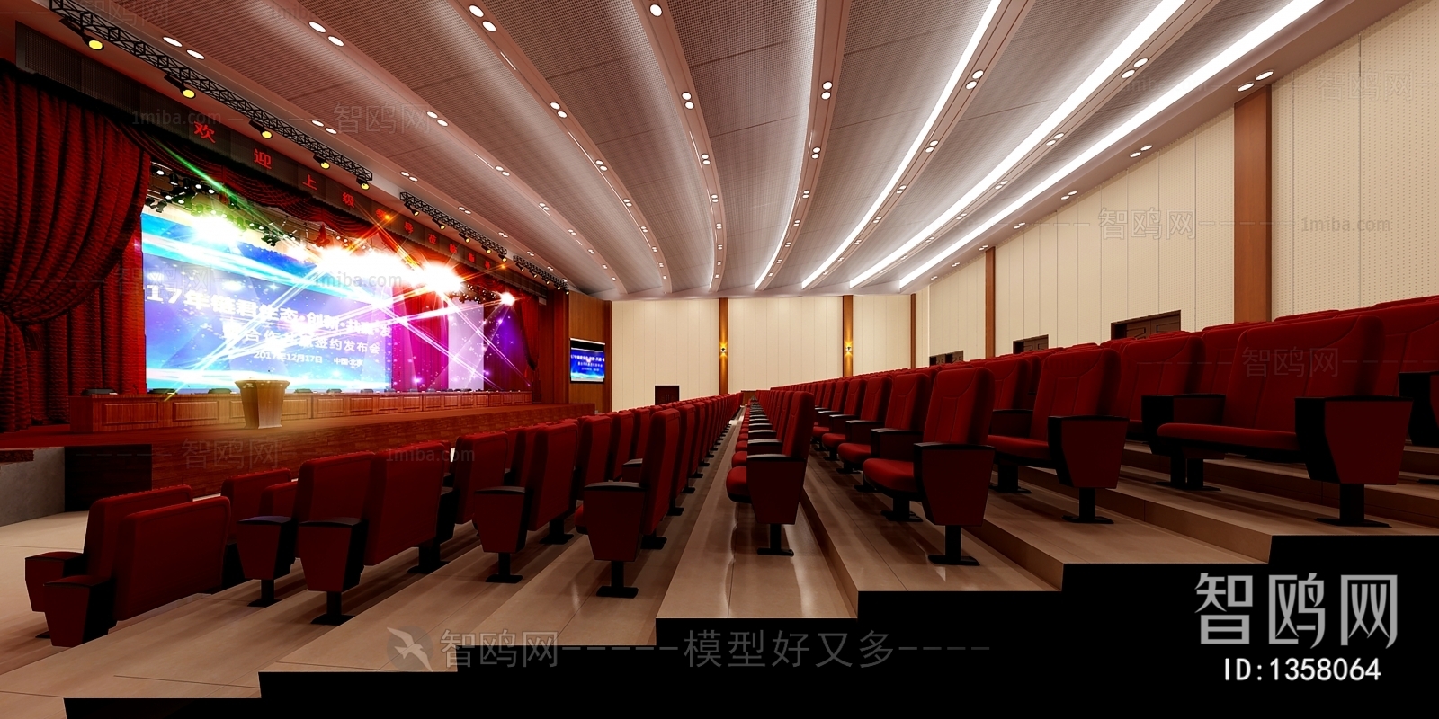 New Chinese Style Office Lecture Hall