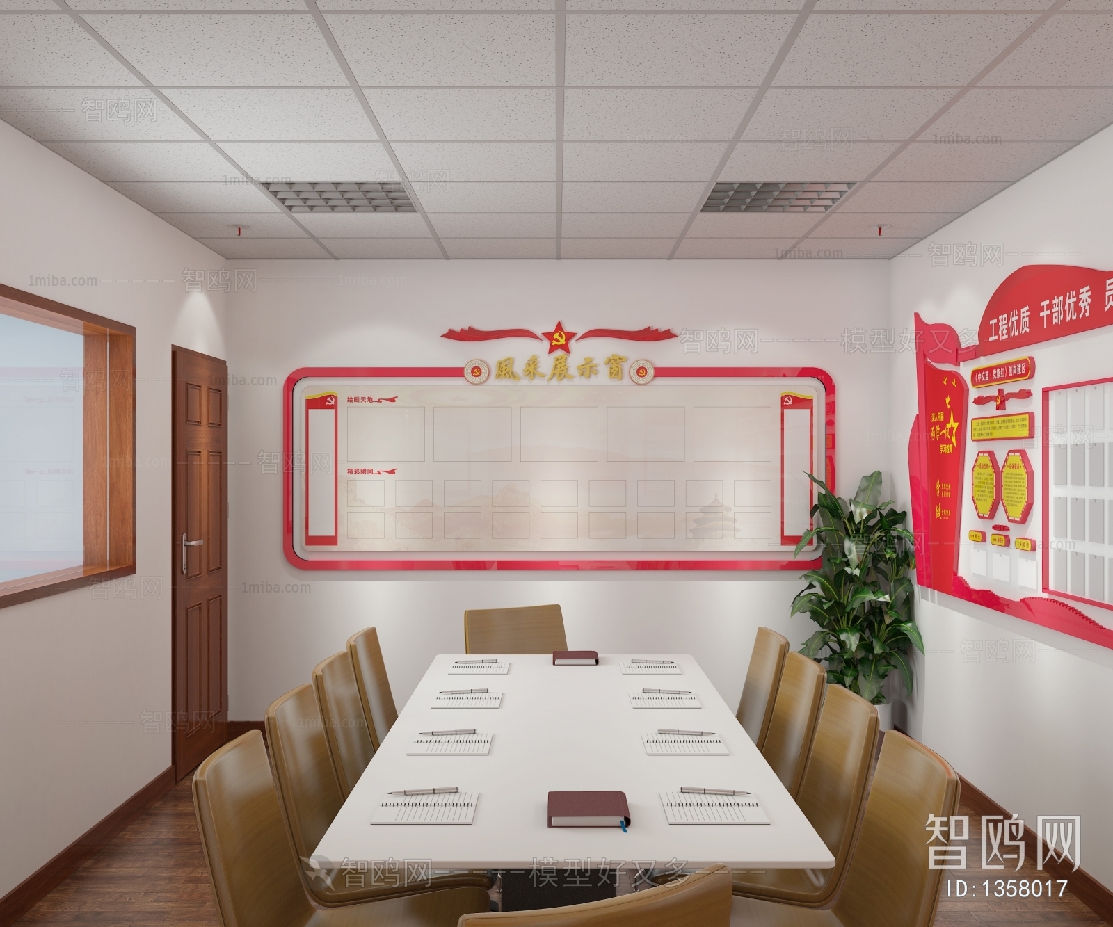 New Chinese Style Meeting Room