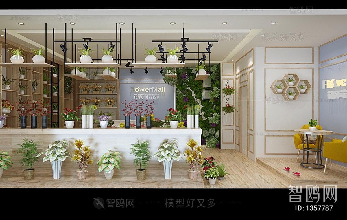 Modern Flower Shop