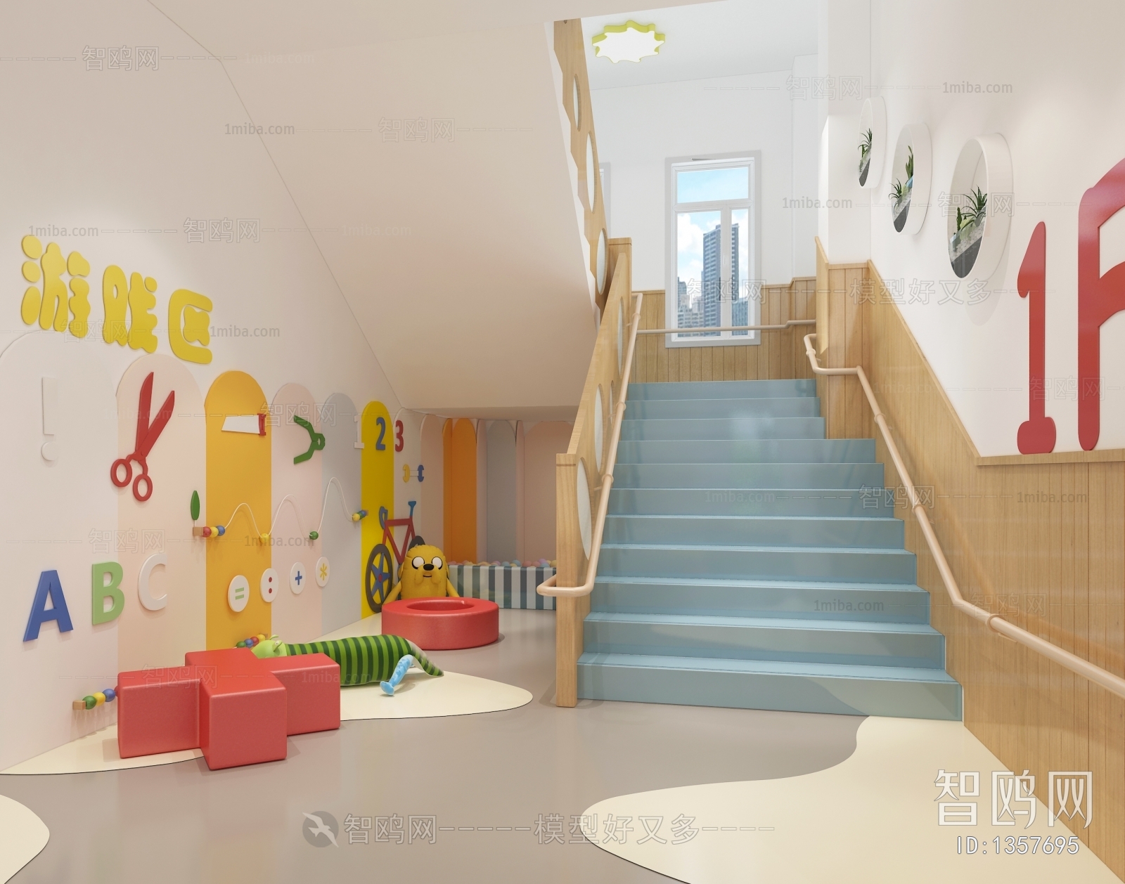 Modern Children's Kindergarten