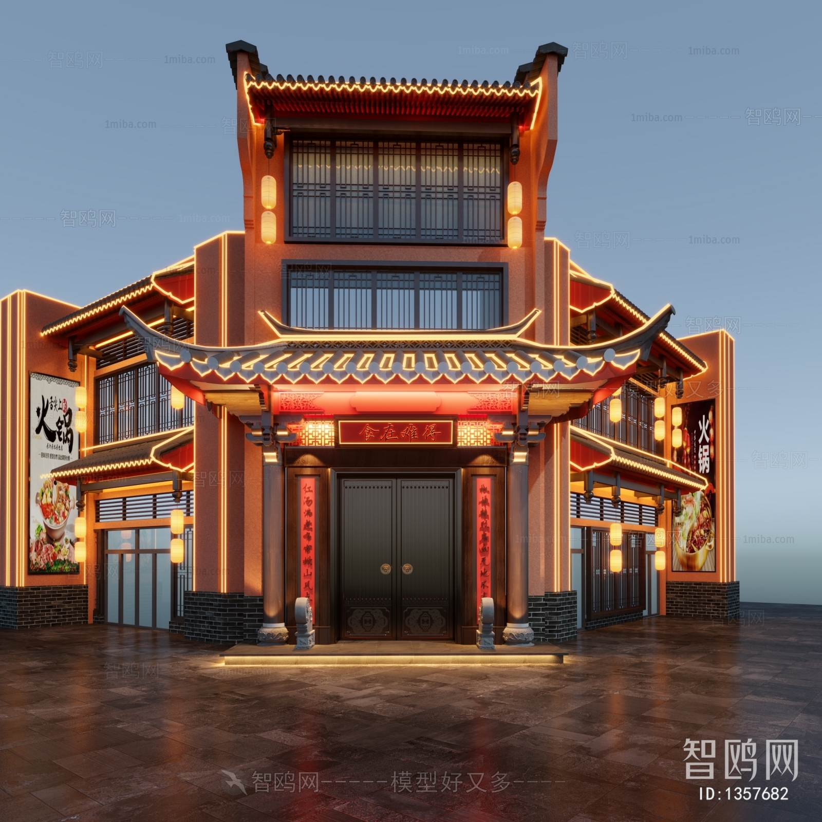 New Chinese Style Facade Element