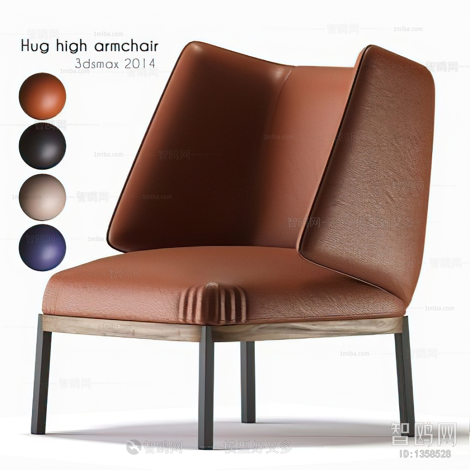 Modern Lounge Chair