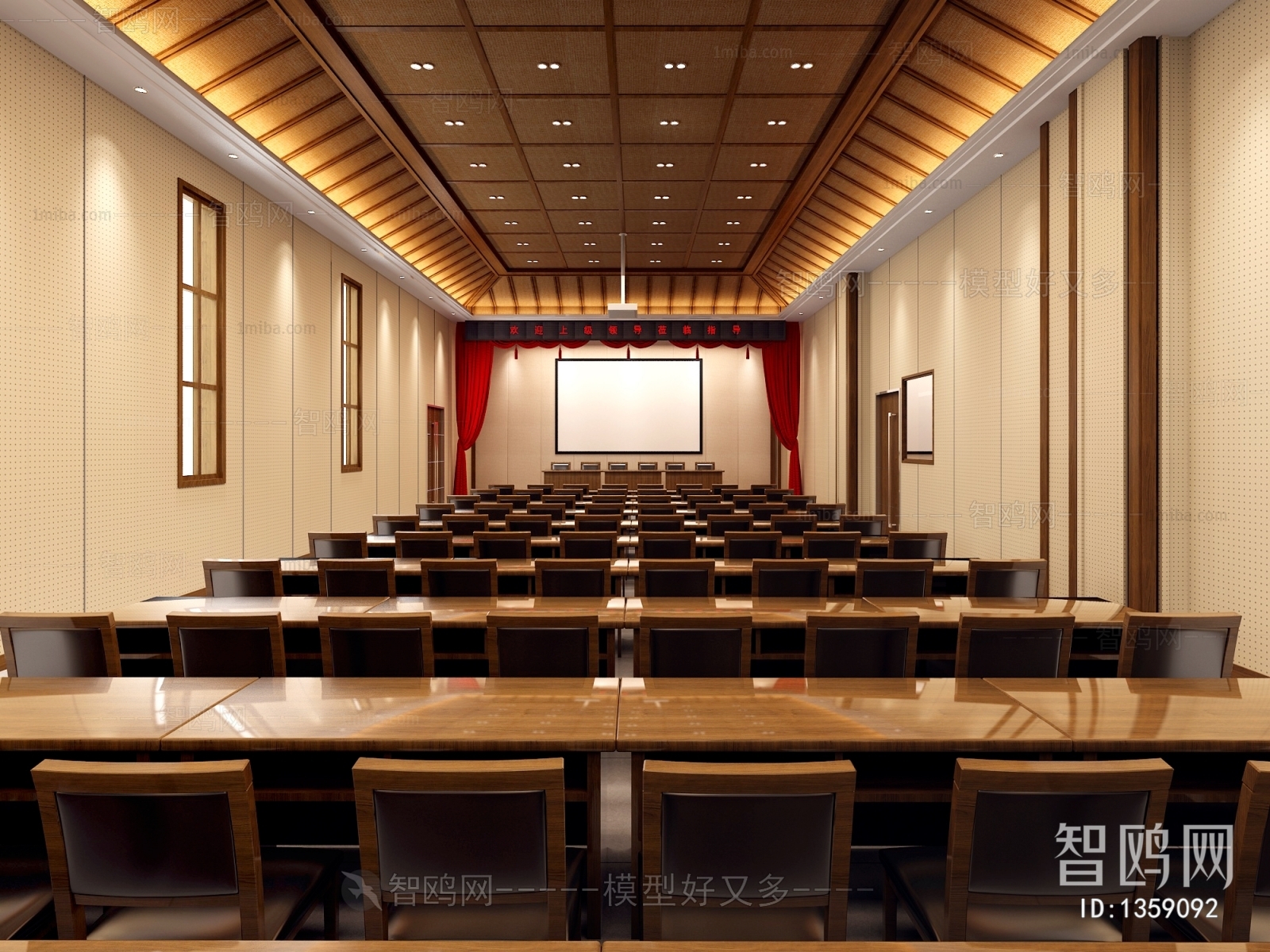 Modern Office Lecture Hall