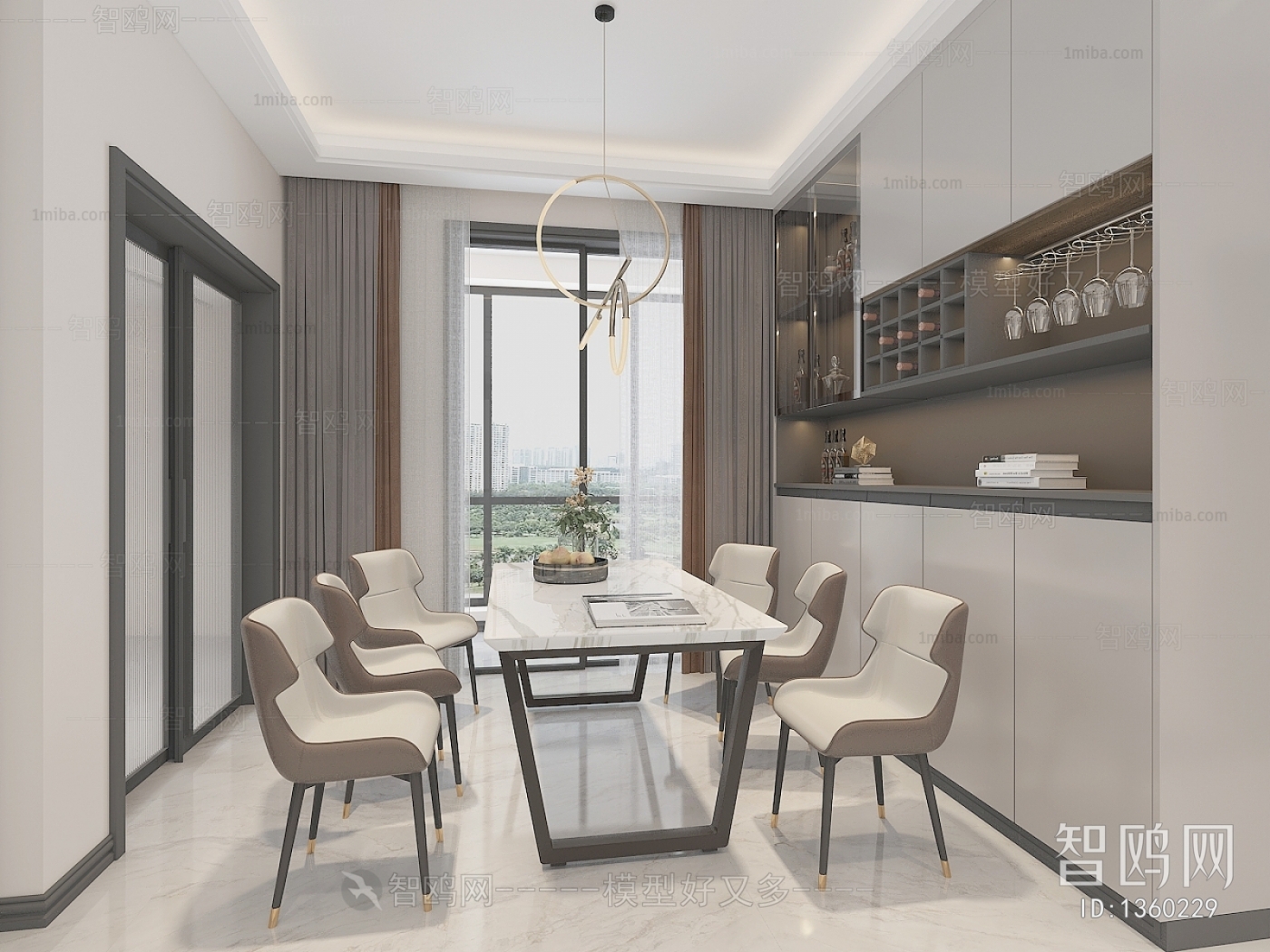 Modern Dining Room