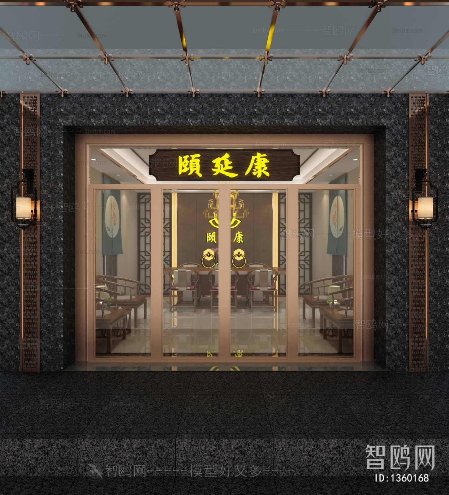 Chinese Style New Chinese Style Commercial Space